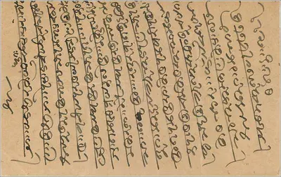 Kartka pocztowa indyjska — pismo w języku kanna — wydawca British India Post — Rewers