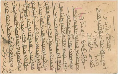 Jaipur — Índia — carta postal com selo e carimbo — Verso