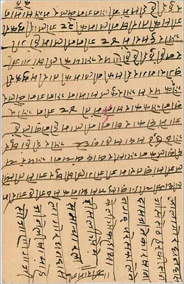 Chirawa — indyjska kartka pocztowa datowana na 1916 — wydawca nieznany — Rewers
