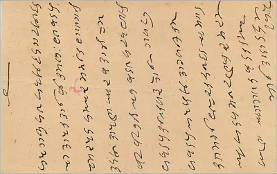 Chirawa — Carta postal indiana datada de 1930 — editor não visível — Verso
