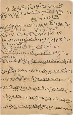 Bombay — karta pocztowa indyjska z tekstem w marathi — wydawca India Card — Rewers