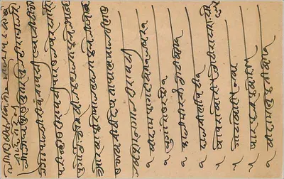Jodhpur (Indie) — kartka pocztowa wysłana do Bombay — wydawca nieznany — Rewers