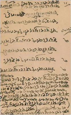 Carta postal em escrita devanagari — Índia — editor indeterminado — Verso