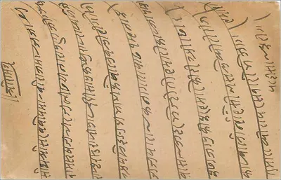 Indyjska karta pocztowa — tekst w pismie arabskim — znaczek 1/4 anna i pieczątka Alwar — Rewers