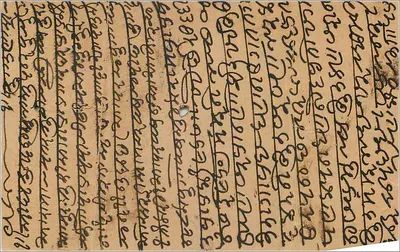Indyjska kartka pocztowa — tekst w marathi — wydawca: India Post — Rewers