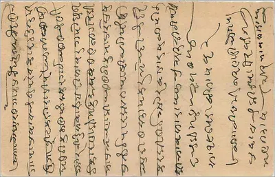 Antieke ansichtkaart verzonden vanuit Bombay — schrijfwerk in devanagari — postzegel en stempel van Bombay City — Achterkant