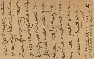 Chalisgaon — kartka pocztowa z Indii — wydawca nieznany — Rewers