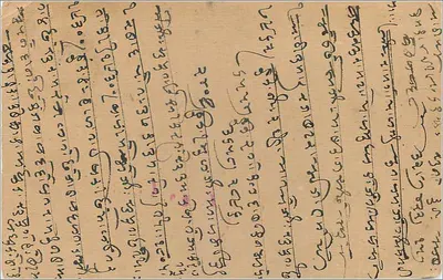 Antieke ansichtkaart uit India — schrift in Burmese letters — uitgever India Post — Achterkant