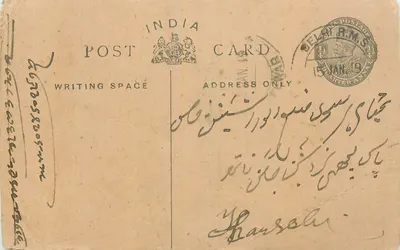 Kartka pocztowa z Indii — Delhi, 15 stycznia 1919 — przeznaczona dla Barcelony