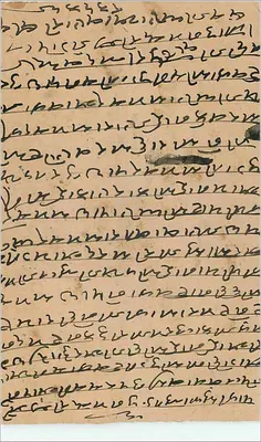 Indyjska kartka pocztowa — pismo w języku bengalskim — wydawca India Card — Rewers