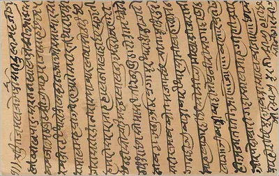 Indyjska karta pocztowa — pismo w pismie tibetańskim — wydawca India Postage, numer serii nieczytelny — Rewers