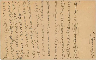 Karta pocztowa indyjska — pismo w marathi i angielskim — wydawca India Post Card — Rewers