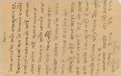 Karta pocztowa indyjska — Hazarimal, Sanval-Ram, Chirawwa, Rajpalaana — wydawca nie widoczny — Rewers