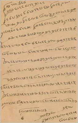 Indyjska karta pocztowa — pismo w języku arabskim i perskim — wydawca nieznany — Rewers
