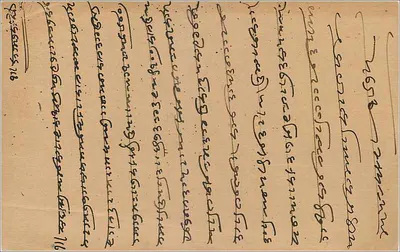 Indyjska kartka pocztowa — pismo w pismie devanagari — odbiorca w Chherawar (Rajputana) — Rewers