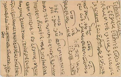 Antieke ansichtkaart uit India — schrift in Arabisch — uitgever India Post — Achterkant