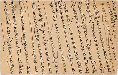 Indyjska kartka pocztowa — pismo w języku birmańskim — wydawca Indian Postal Cards — Rewers