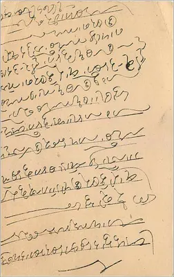 Nagaur — Indie — kartka pocztowa datowana 17 września 1919 — Rewers