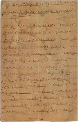 Lashkar G.P. — indyjska kartka pocztowa z pieczęcią 1/2 pie — wydawca nie widoczny — Rewers
