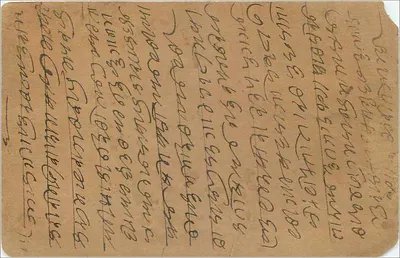 Bhilwara — karta pocztowa indyjska — wydawca India Postage, nr serii 37 — Rewers