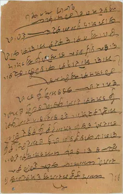 Carta postal indiana — texto em escrita devanagari — selo de 9 pence e carimbo de Kishangarh — Verso