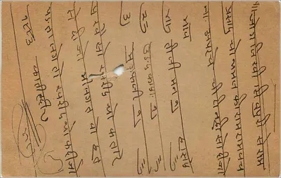 Delhi — karta pocztowa datowana 2 listopada 1936 — wydawca indyjski, znaczek 3 annas — Rewers