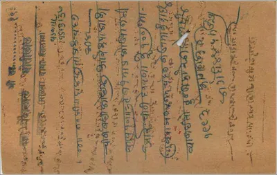 Gwalior — indyjska kartka pocztowa z pieczęcią 9 pence — wydawca India Postage — Rewers