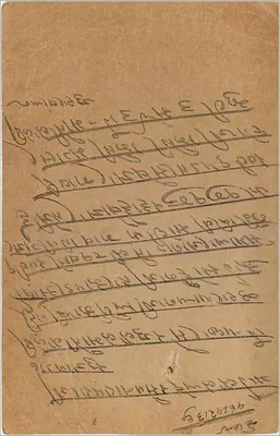 Carta postal indiana — texto em escrita devanagari — selo de 9 pence — Verso