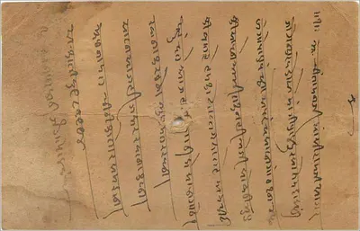 Karta pocztowa z Indii — Gwalior — znaczek 9 pias — odwrotna strona z pismem tamyłskim — Rewers