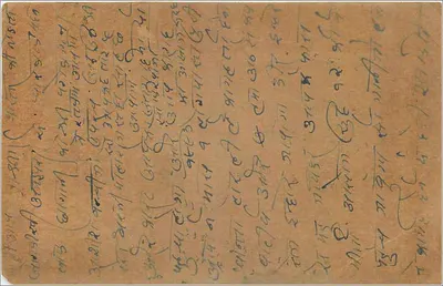 Gwalior — cartão postal indiano com selo de 9 pence — editor não visível — Verso