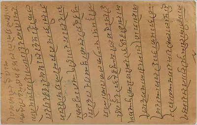 Cartolina postale indiana — Gwalior — timbro da 9 pence e cancelleria postale — Verso