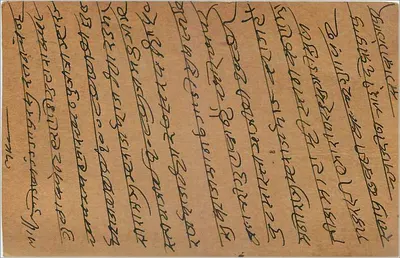 Gwalior — cartolina postale con timbro da 9 pence — editore India Postage — Verso