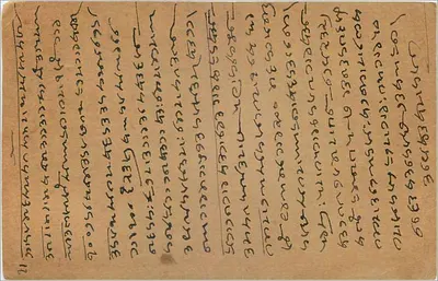 Bombay — karta pocztowa wysłana do Samrathrai Khetsaidass — wydawca indyjski, numer seryjny nie widoczny — Rewers
