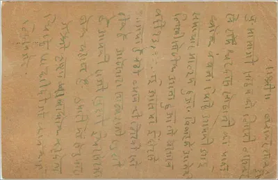 Gwalior — widok jeziora Samarth — karta pocztowa indyjska, znaczek 9 pence — Rewers