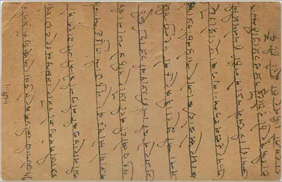 Sambhar - Carta postal indiana com selo de 9 pence e carimbo de correio — Verso