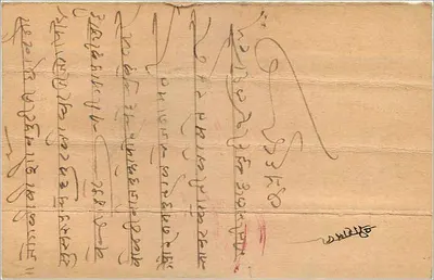 Gwalior — antieke ansichtkaart met zegel en poststempel — onbekende uitgever — Achterkant