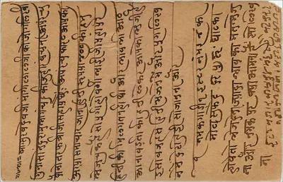Gwalior — tarjeta postal india con texto en escritura devanagari — editorial India Postage — Reverso
