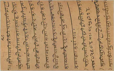 Wanganau — karta pocztowa indyjska — wydawca India Postage, seria Gwalior — Rewers