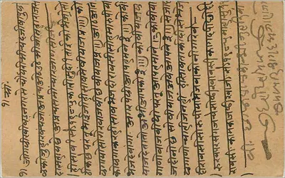 Gwalior — karta pocztowa indyjska — wydawca India Postage — Rewers