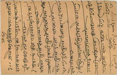 Gwalior — indyjska kartka pocztowa z pieczątką 1/2 anna — wydawca nieznany — Rewers