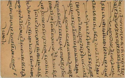 Gwalior — indyjska odpowiedź pocztowa — wydawca India Postage — Rewers