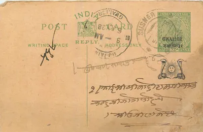 Gwalior — odpowiedź kartka pocztowa — India Postage, Gwalior