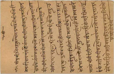 Gwalior — carta postal indiana com selo de 2 annas — editor indeterminado — Verso
