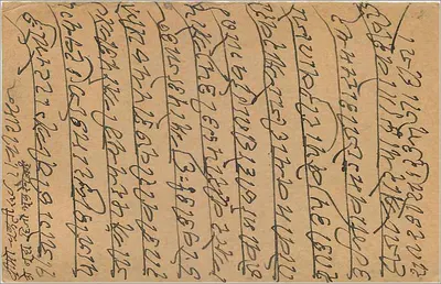 Gwalior — karta pocztowa indyjska z znakiem pocztowym i pismem w języku devanagari — wydawca nieznany — Rewers