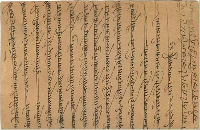 Karta pocztowa z Indii — tekst w pismie devanagari — wydawca nieznany — Rewers