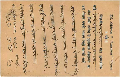 Gwalior — kartka odpowiedzi pocztowej — India Postage, Gwalior, 24 Anna — Rewers