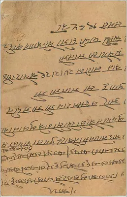 Gwalior — carta postal indiana com selo e carimbo postal — editor não identificado — Verso
