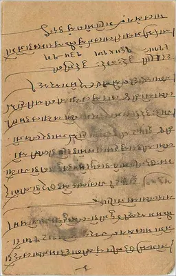 Bombaj — Gwalior — karta pocztowa wysłana 14 grudnia 1928 — Rewers