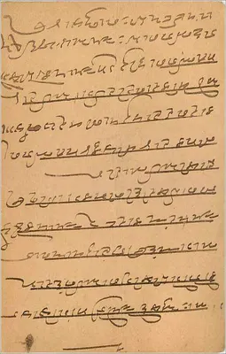 Gwalior — indyjska kartka pocztowa z znakiem i zatampowaniem — wydawca nieznany — Rewers