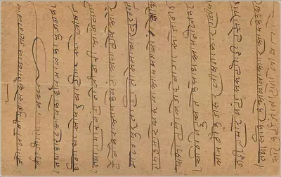 Gwalior — indyjska kartka pocztowa z pieczęcią i znakiem pocztowym z Jhunjhunwali — wydawca India Postage — Rewers